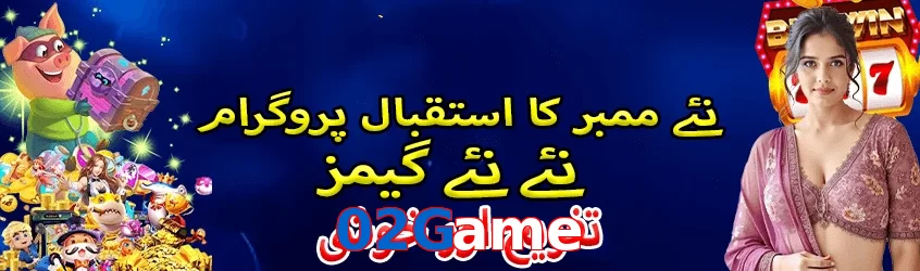 02Game game app for Pakistan players